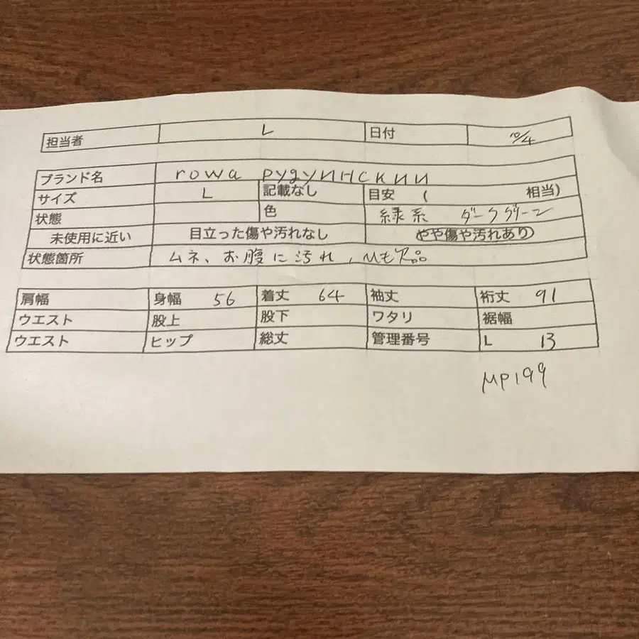 9번째 상품 이미지