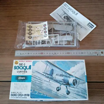 카치스 SOC-3 시갈