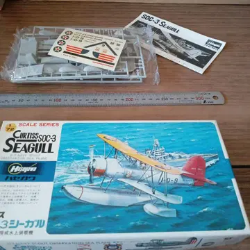 커티스 SOC-3 시걸 플로트 타입