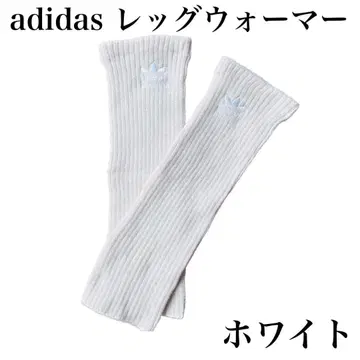 아디다스 / 아디다스 오리지널 / 레그 워머 / 루즈