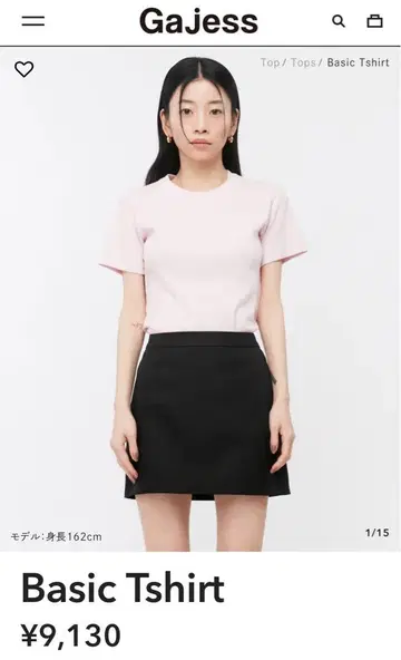 Gajess Basic T shirt 핑크