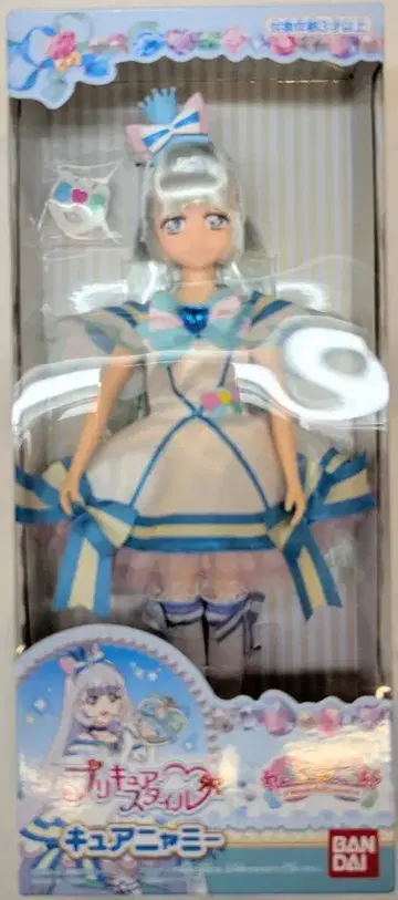 반다이 프리큐어 스타일 완다후루 프리큐어! 큐어냐미