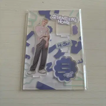 세븐틴 홈 아크릴 스탠드 호시