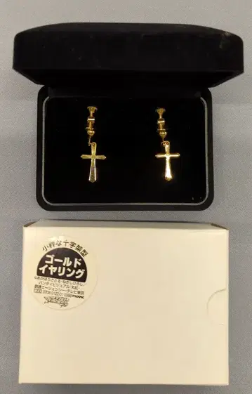 movic 마스터 모스키톤 '99 세련된 십자가형 골드 귀걸이