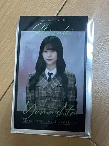 사쿠라자카46 야마시타 시즈키 이온 카드 혜택 폴라로이드 5th tour