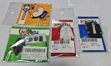 MIU404 키링 시마 이부키 폴리 마루