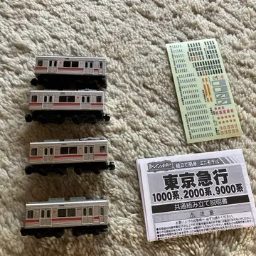 도큐 9000계 4량 B 기차 쇼티