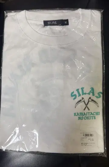 SILAS 사이러스 카마이타치의 법칙 셔츠