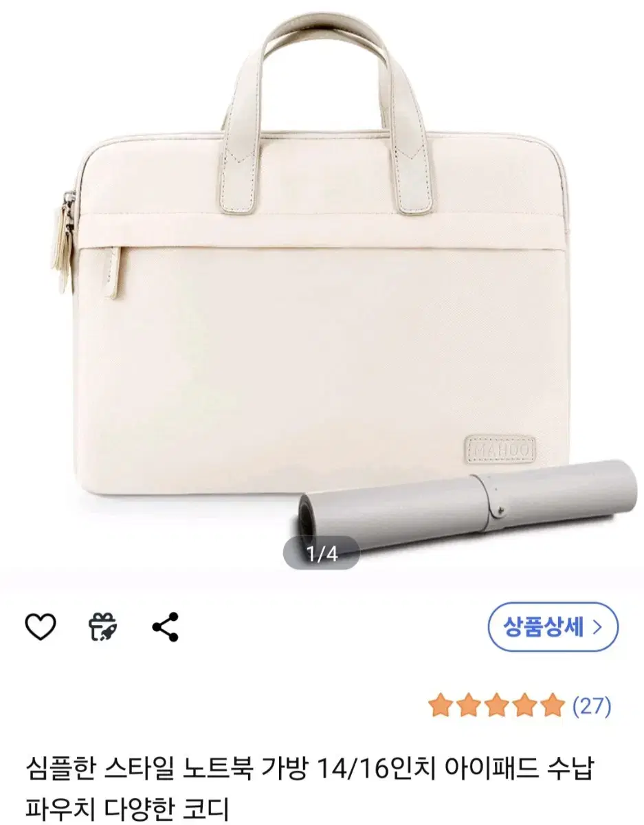 New product) Laptop bag + mouse pad