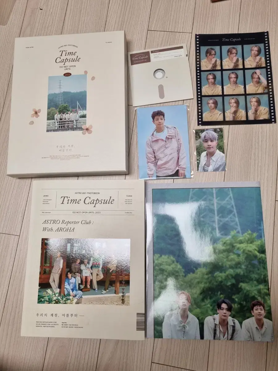 아스트로 포토북