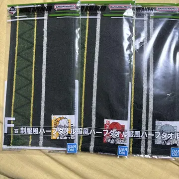 WIND.BREAKER 제일복권 F상 하프 타월 세트