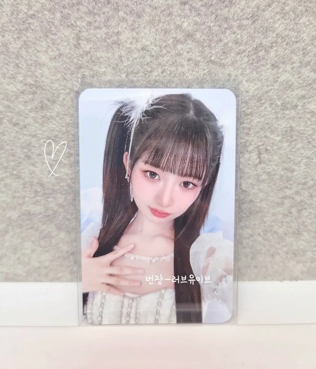 아이브 엠파시 사웨 3차 레이 포카 판매 분철 유진 가을 원영 리즈 이서