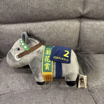 메지로 맥퀸 봉제 인형 약 30cm