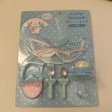 시나모롤 핏타토후렌즈 카페 잡화 세트 시나몬 옷 갈아입히기 잡화