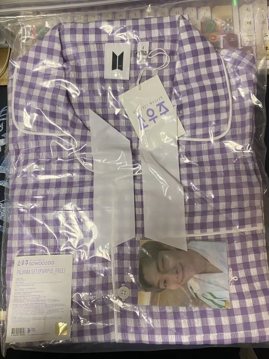 [미개봉]방탄 소우주 파자마+포카