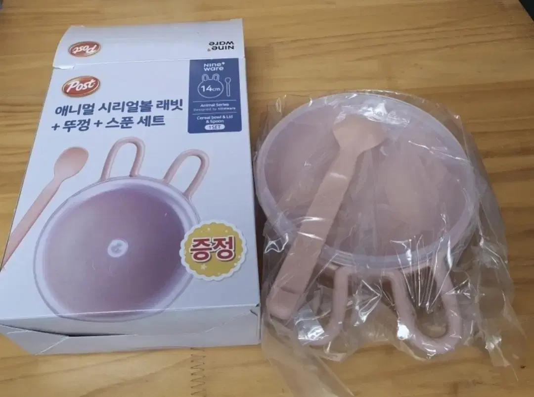 나인웨어 애니멀 시리얼볼 래빗 세트