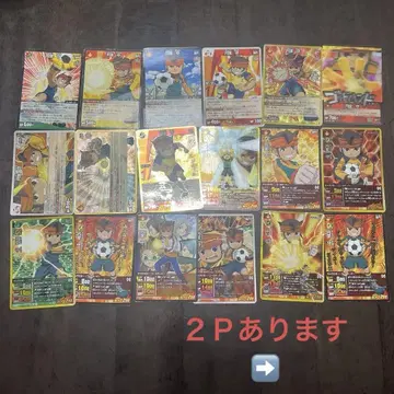 엔도 마모루 TCG 묶음 판매