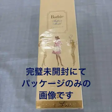 완벽한 미개봉 웨이트리스 바비 패션 모델 컬렉션 Barbie