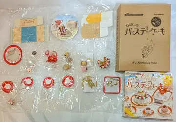 리멘트 쁘띠 샘플 시리즈 나의 벌스데이 케이크