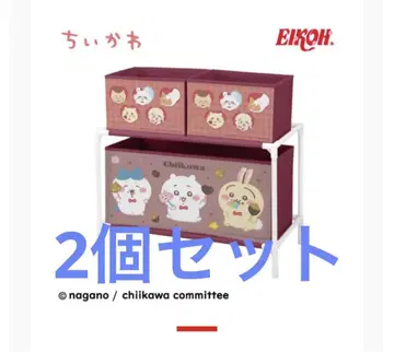 치이카와 (먼작귀) 3박스 포함 수납 케이스 수납 박스 하치와레