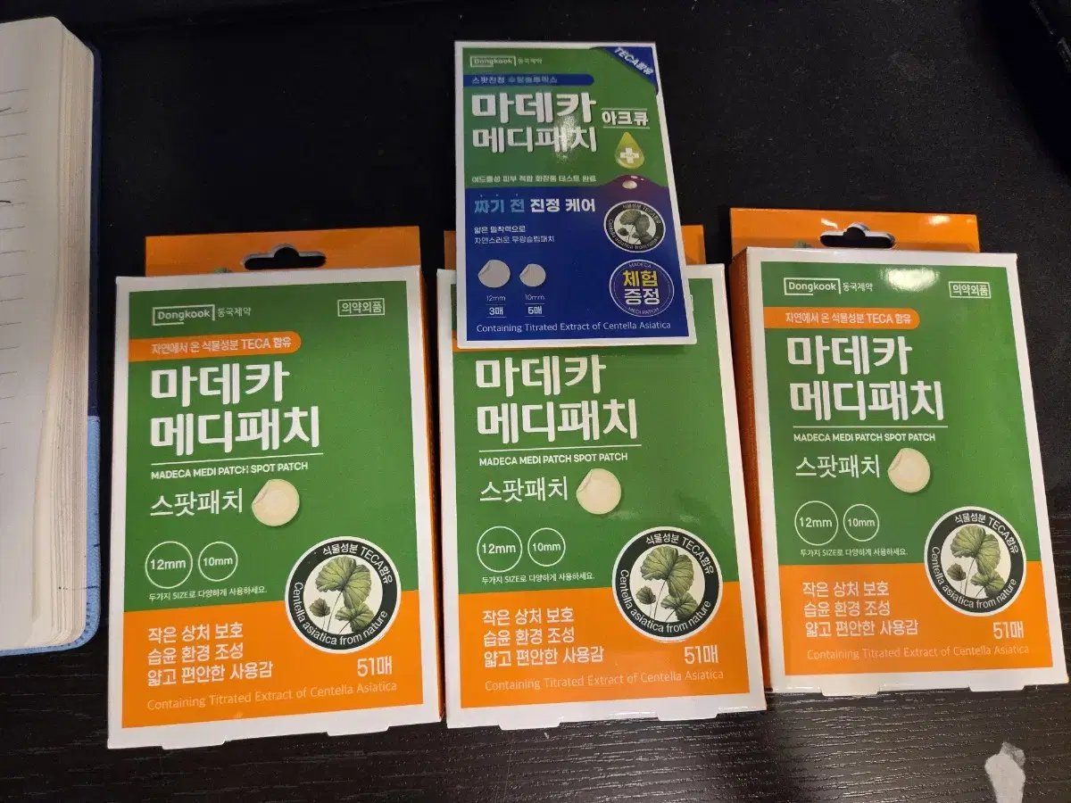 Dongkook Pharmaceutical Madeca Medi Patch new product (+Arc q 8 sheets)