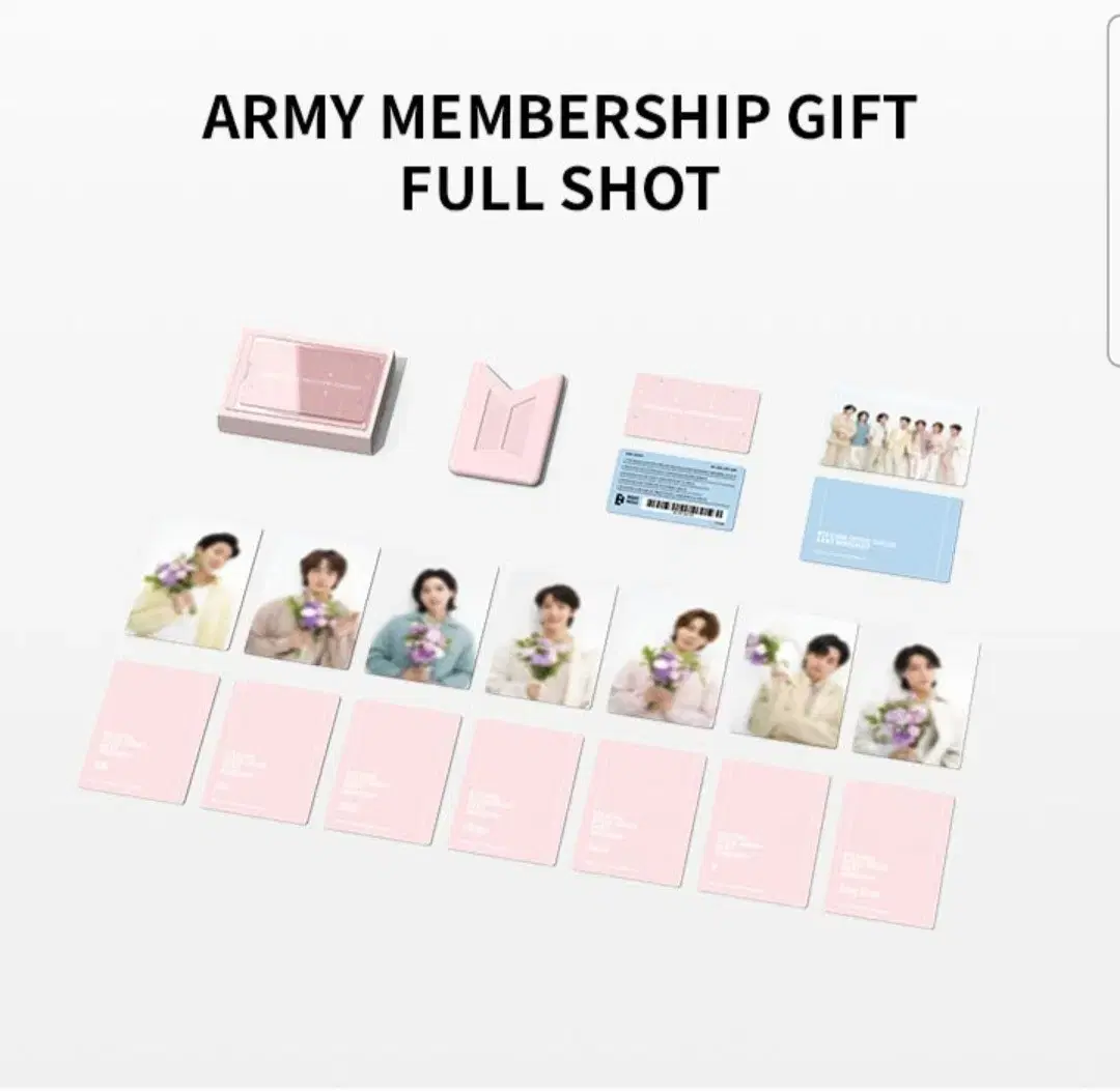 방탄소년단 아미 멤버십 기프트 미개봉