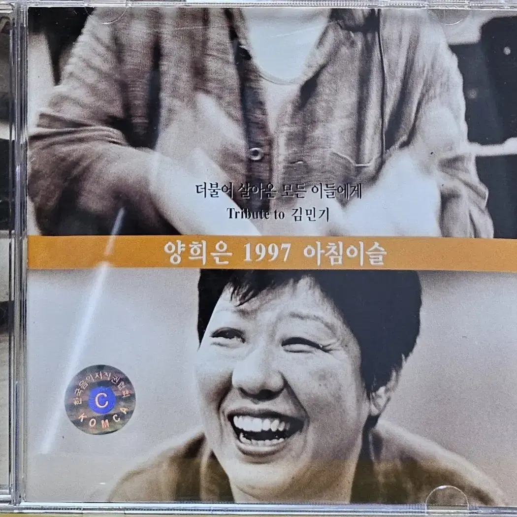 【中古】 ヤン ヒウン / Yang Hee Eun Best - Memories Yang Hee Eun | Spotify