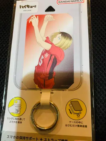 하이큐!! 멀티 반지 플러스 L 사이즈 코즈메 켄마 오토코마