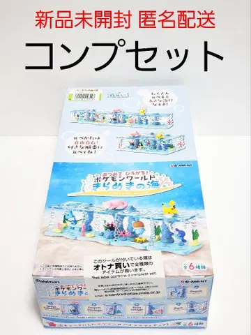 리멘트 포켓몬 반짝임의 바다 컴프 세트 미개봉 새상품 야돈 나마코부시