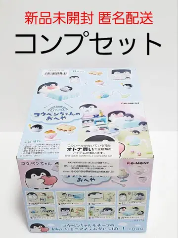 리멘트 코우펜짱 코우펜짱의 방 어른용 구매 미개봉 새상품