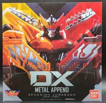 반다이 DX METAL APPEND 기계 전대 젠카이저 젠카이오 주라가오