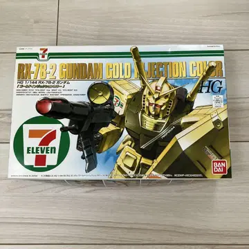 건담 프라모델 HG1/144 건담 세븐일레븐 골드 인젝션 컬러