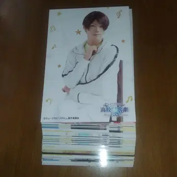 키타가와 나오야 스타무 브로마이드 81장 세트