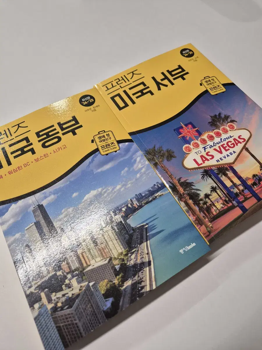 Friends Guidebook to Eastern and Western USA, 2 books in bulk