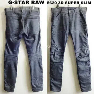 G-STAR RAW 5620 3D 슈퍼 슬림 [M] 스트레치 그레이