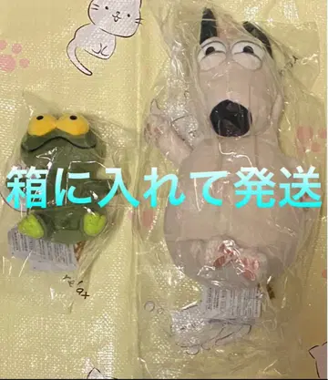 밤과 케로 봉제 인형 미개봉 새상품 EHONZ 그림책 내비게이션