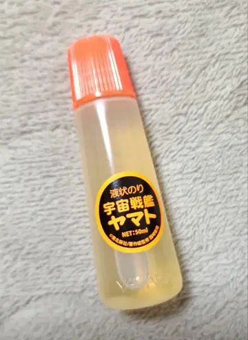우주전함 야마토 전 기록전 한정판 야마토 노리