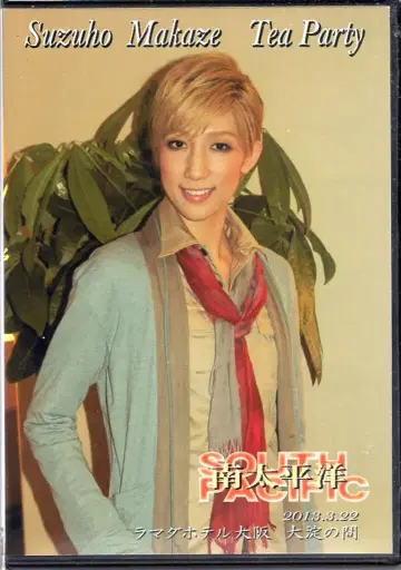 소우구미 남태평양 오사카 마후 루호 다회 DVD