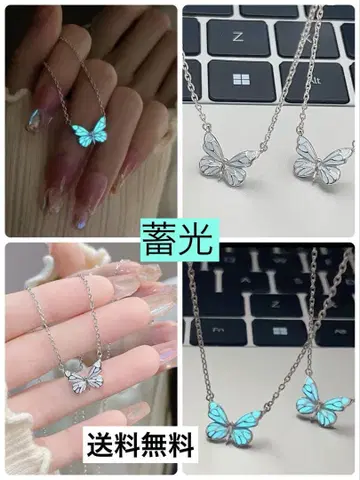 나비 모티브 목걸이 야광 에메랄드 버터플라이 주얼리 축광 한국