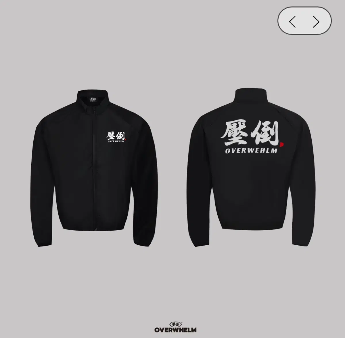 압도 001 윈드브레이커