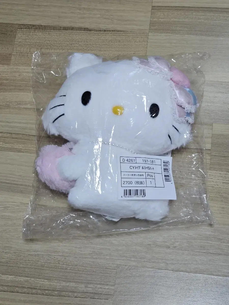 헤이세이 챠미키티 누이구루미 인형 산리오