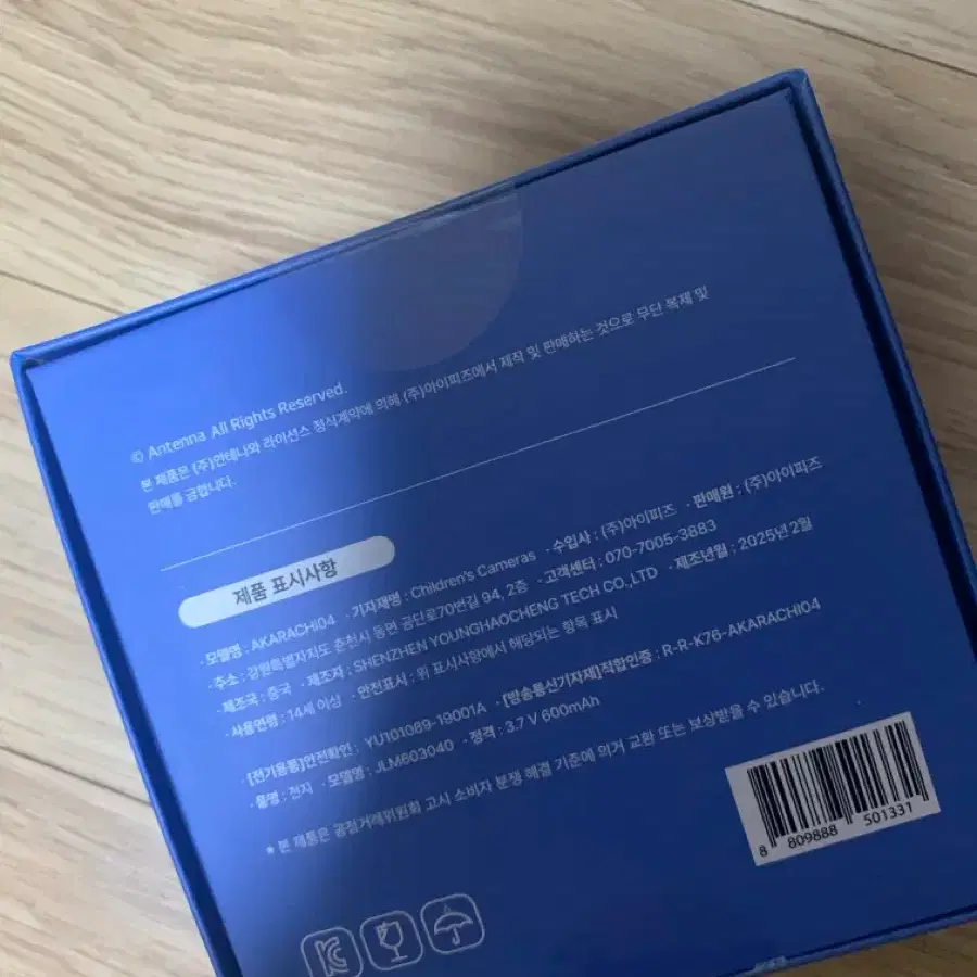 SUPER JUNIOR | 슈퍼주니어 Jo Kyuhyun Digital Mini Camera Kyuhyun Super Junior  #조규매,#규현,#규매,#규현조규매,#슈퍼주니어 on Bunjang Global Site.