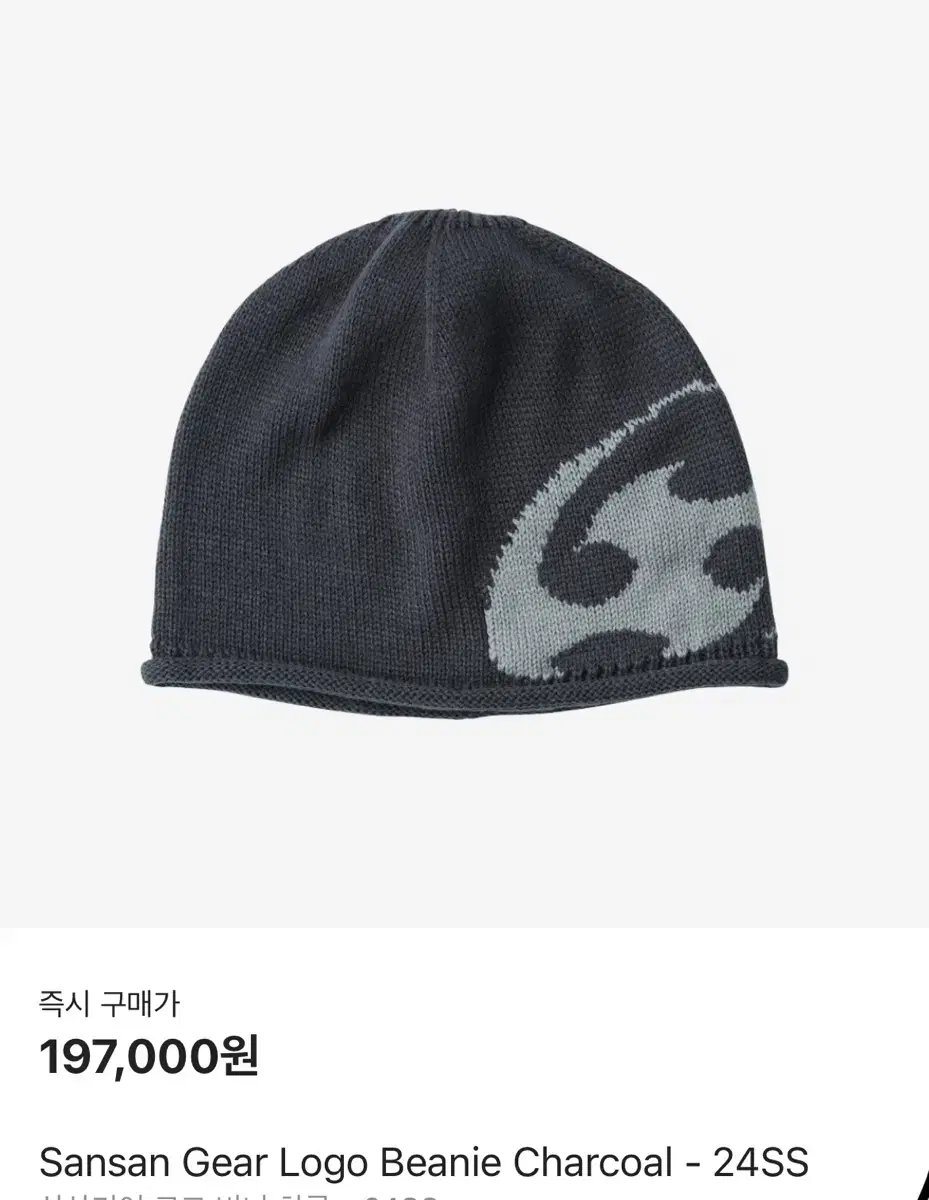 San San Gear Logo Beanie