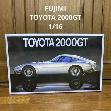 후지미 TOYOTA 프라모델 2000GT 1/16