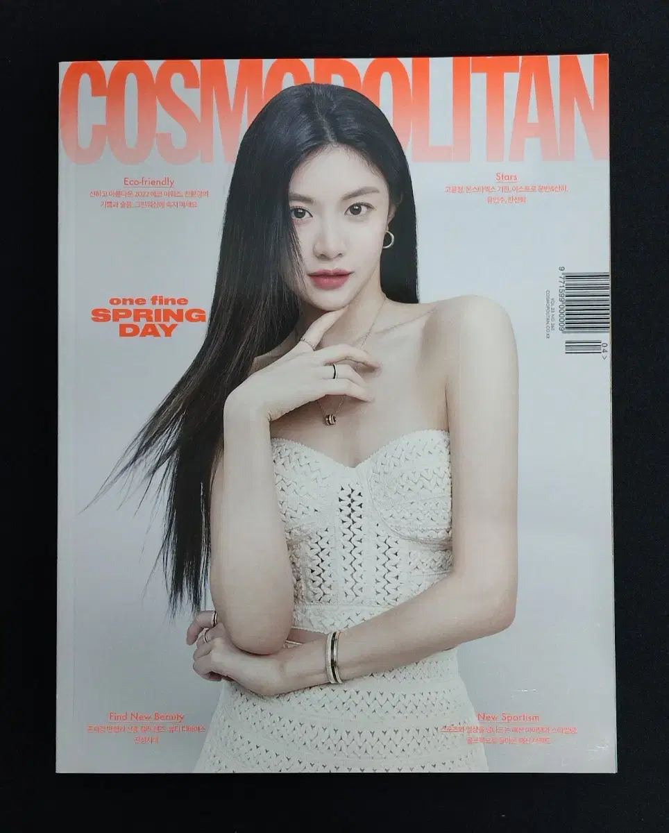 Go Yoon Jung Cosmopolitan magazine pictorial