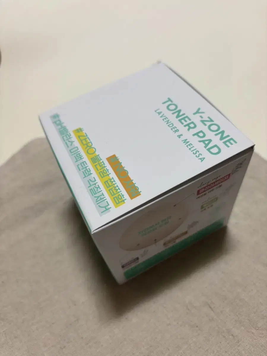 [라이콘][Y존케어][미개봉]바자즐링 와이존 토너패드 250ml
