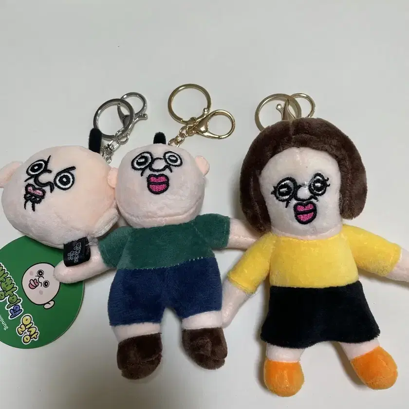 Shop 빵빵이정품인형 on Bunjang Global Site - No more Korean