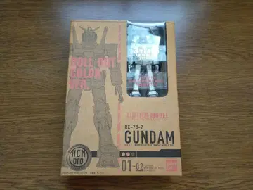 롤 아웃 컬러 RX-78-2 GUNDAM 한정판 모델