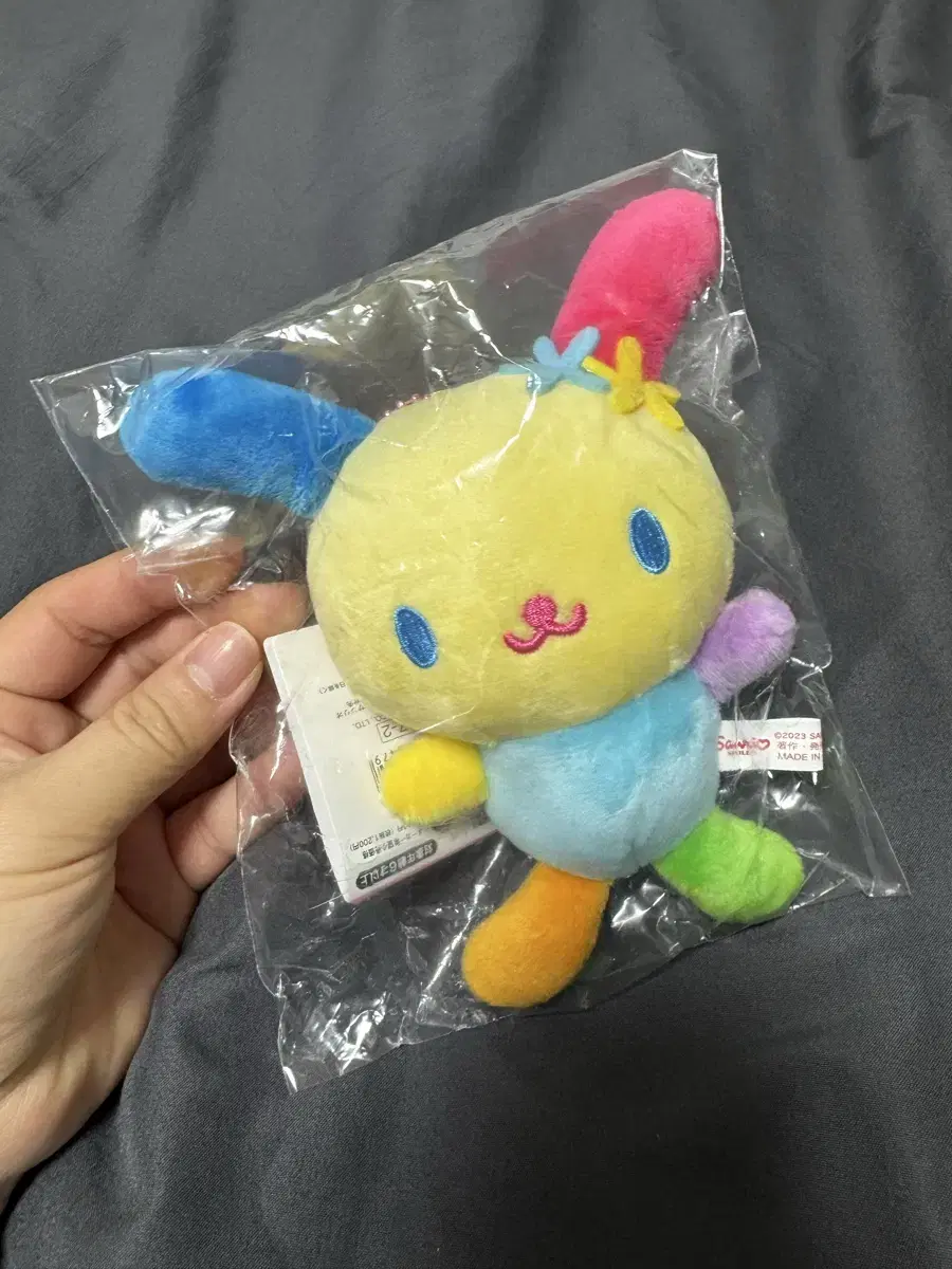 우사하나 인형 키링