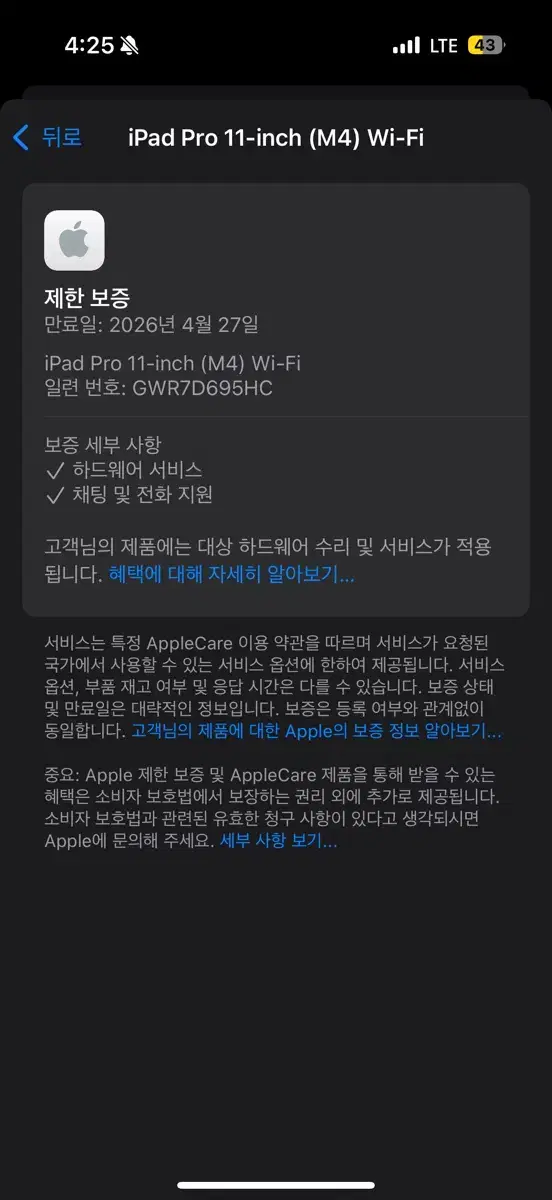 thumbnail-6